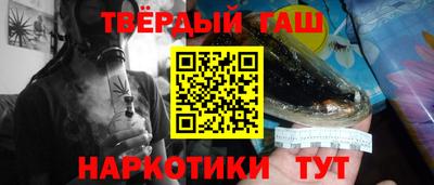 твердый Гусиноозёрск
