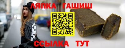 твердый Гусиноозёрск