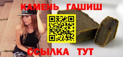 твердый Гусиноозёрск