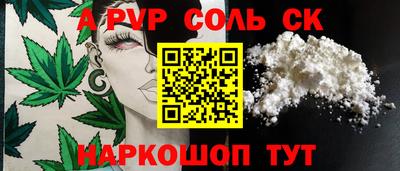 эйфоретик Гусь-Хрустальный