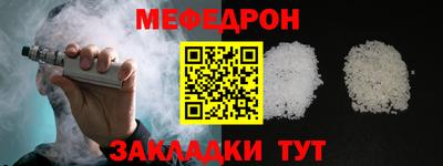 эйфоретик Гусь-Хрустальный