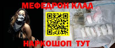 эйфоретик Гусь-Хрустальный