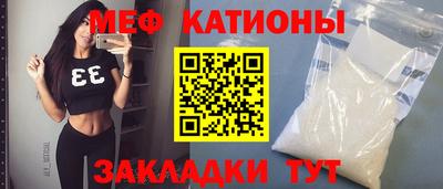 скорость mdpv Абакан