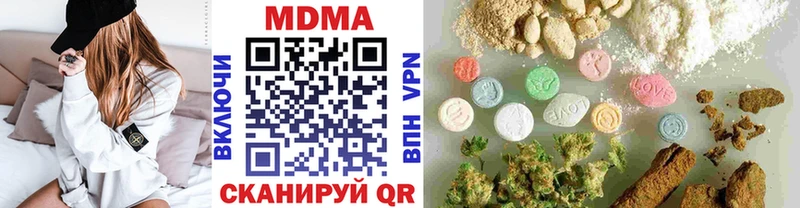 MDMA кристаллы  Ипатово 