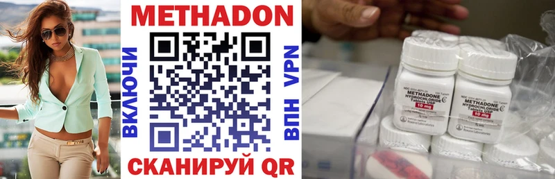 mega сайт  Ипатово  МЕТАДОН кристалл  где можно купить наркотик 