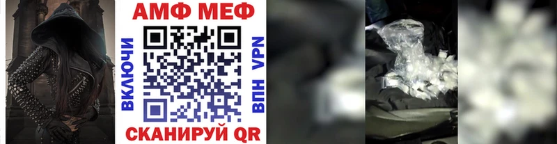 цена   Ипатово  МЕТАМФЕТАМИН Methamphetamine 
