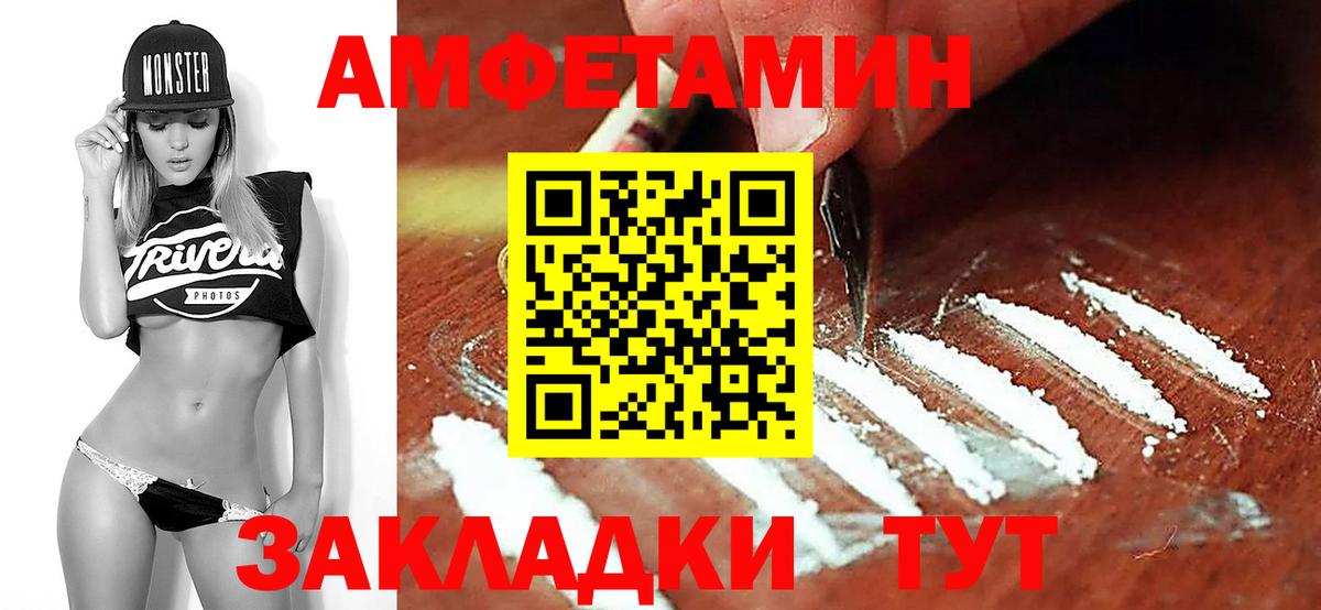 Первитин витя Ипатово