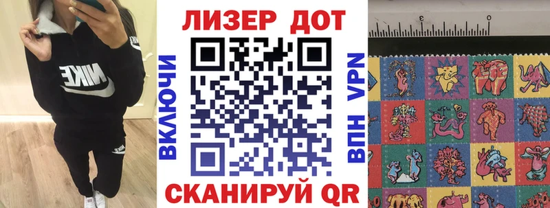 Марки N-bome 1,5мг  хочу наркоту  Ипатово 