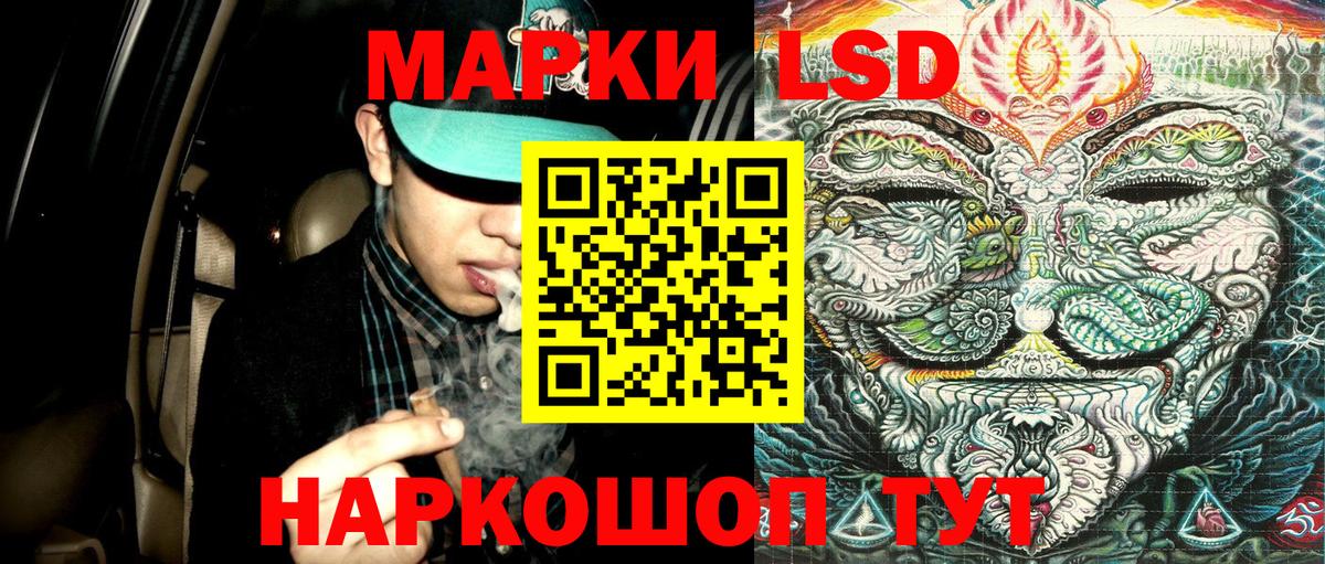 Ипатово  Марки NBOMe 1,8мг  Наркотические марки  Марки NBOMe 1,8мг  Вход с VPN 
