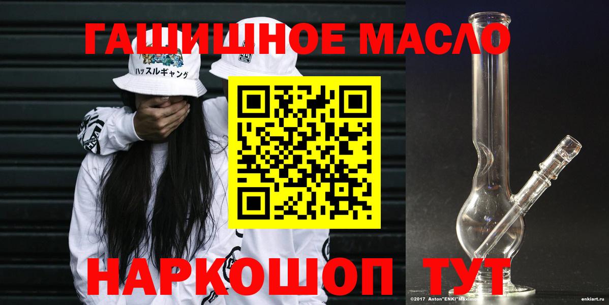 Дистиллят ТГК Wax Ипатово
