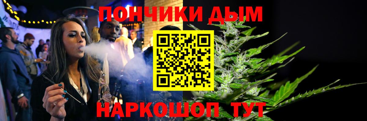 Конопля план  Каннабис план  Вход с VPN  Ипатово  Шишки марихуана Bruce Banner 