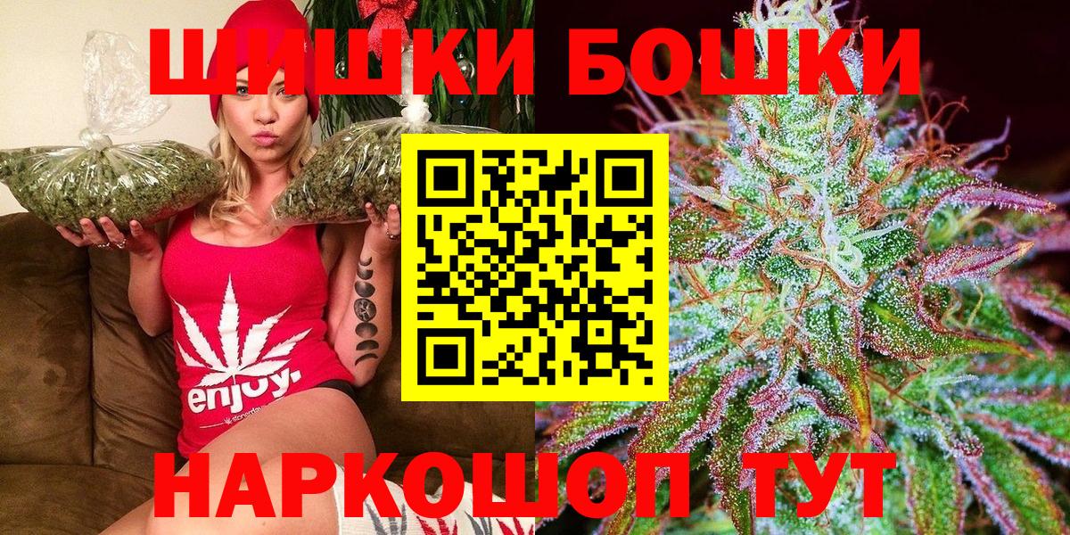 Бошки марихуана White Widow Ипатово